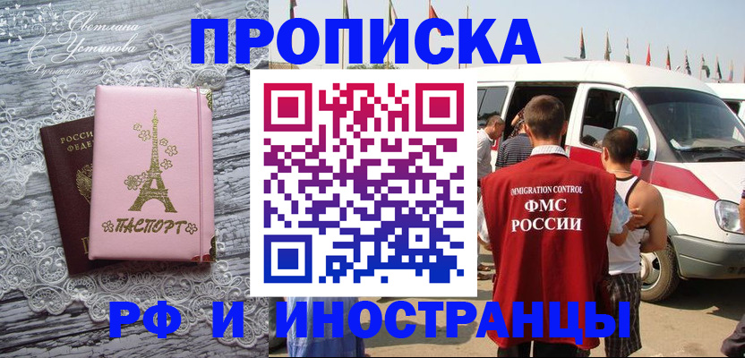 прописка поиск в Лагани