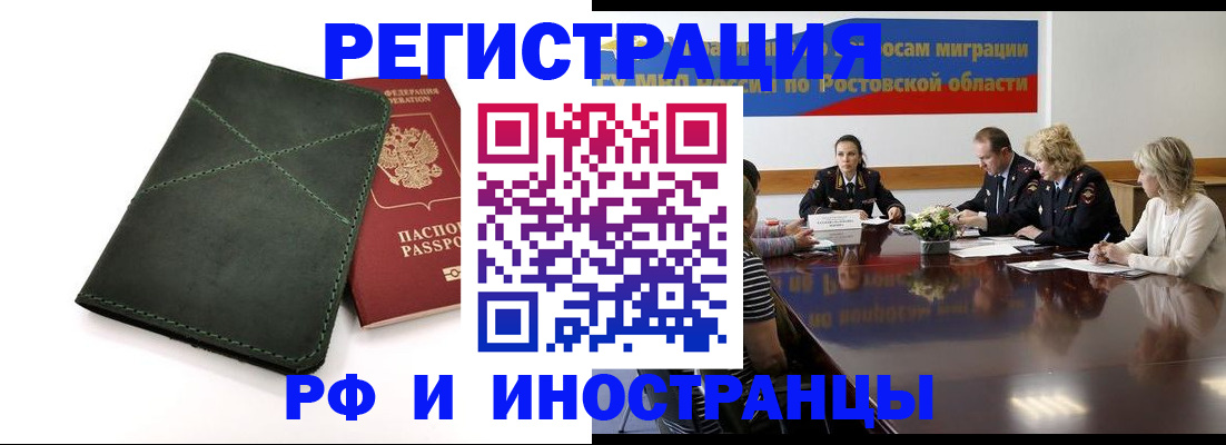 где прописаться в Лагани